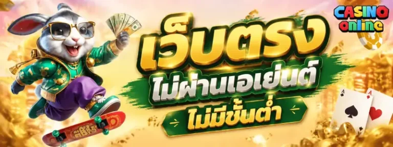 direct-slots-no-agent-no-min